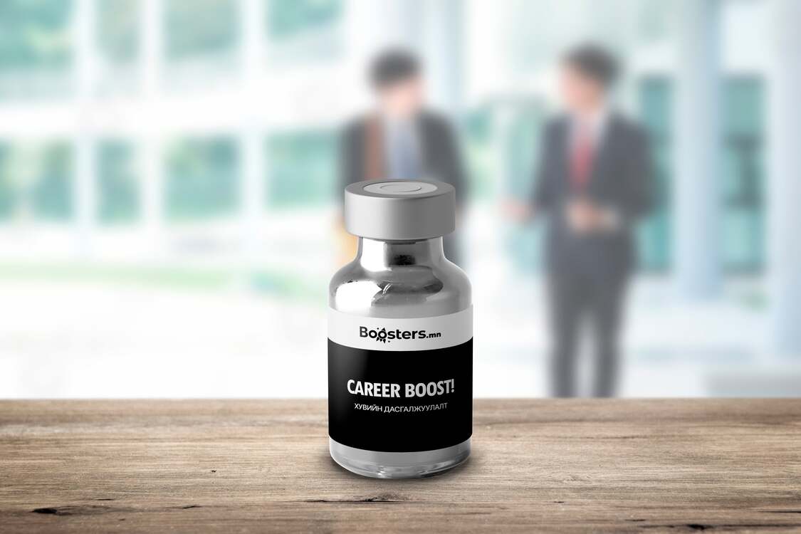 Career boost